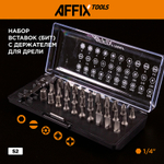 AFFIX (AF01155C) Набор инструментов универсальный, 155 предметов