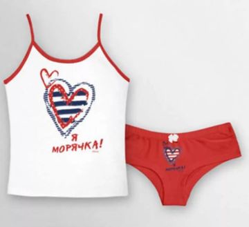 Комплект для девочек Pelican GUA 423