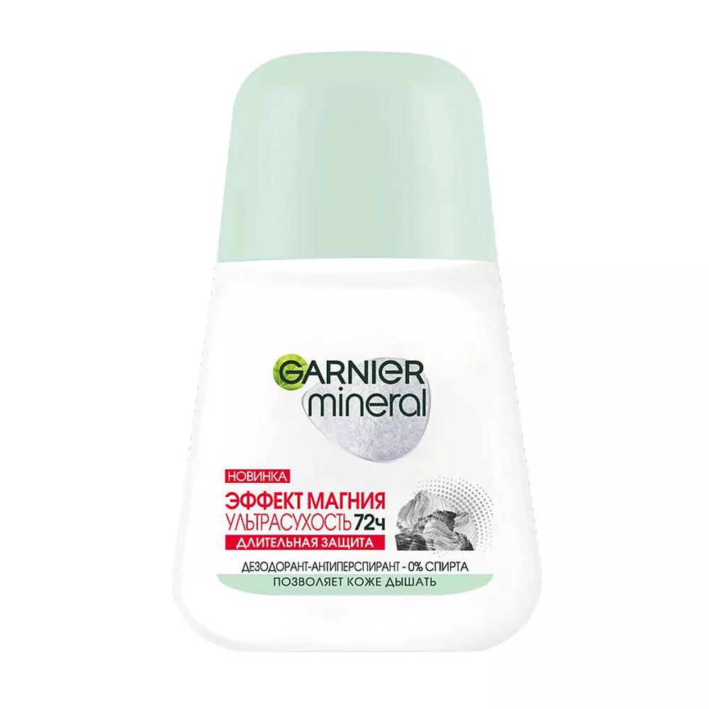 GARNIER Дезодорант-антиперспирант роликовый для тела женский Эффект магния Ультрасухость 72ч Mineral, 50 мл