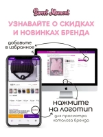 Шарф вязаный для детей