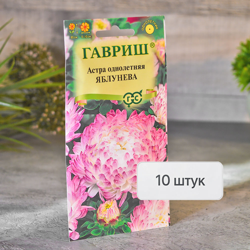 АСТРА Яблунева Гавриш Ц (10шт)