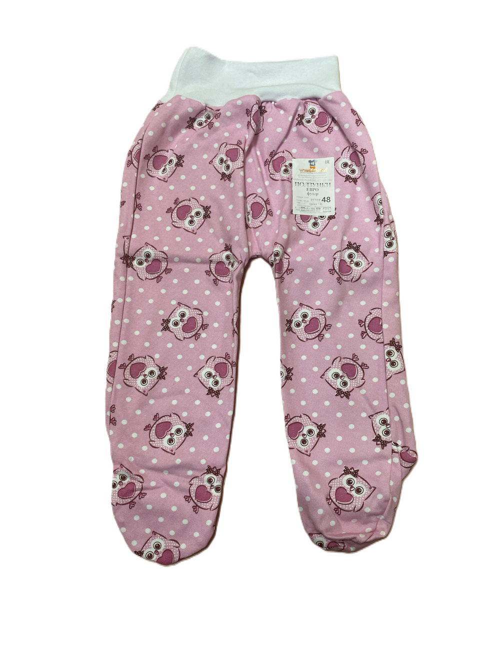 Ползунки на евро резинке из футера (100% хлопок с начесом) на рост 74 см