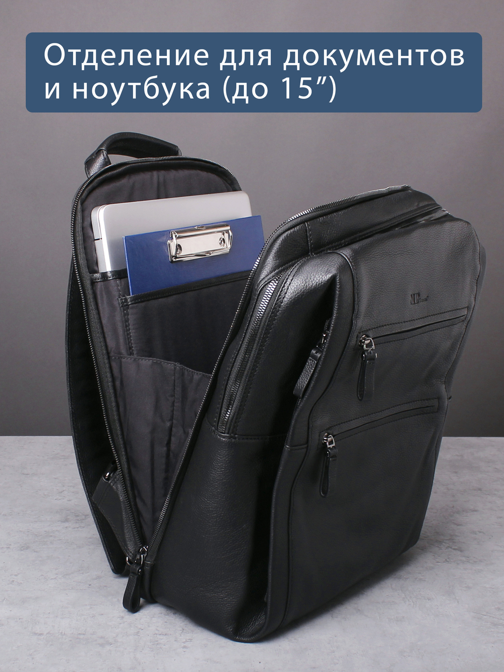 C800043 BLACK Рюкзак MP