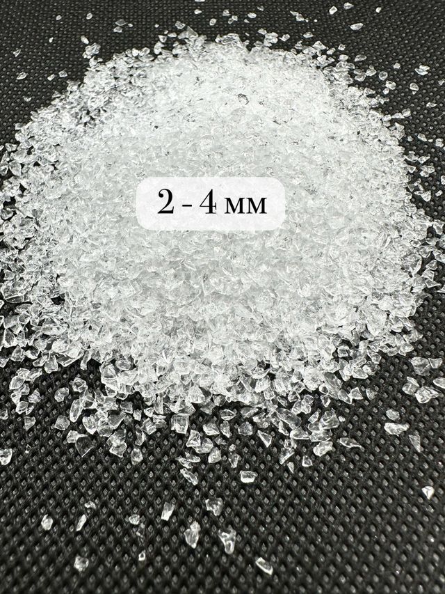 Стеклянная крошка Хрусталь фракция 2
