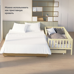 Кровать детская 160х80, Фиона, односпальная, с бортиками, из массива дерева, натуральный лак, Dipriz