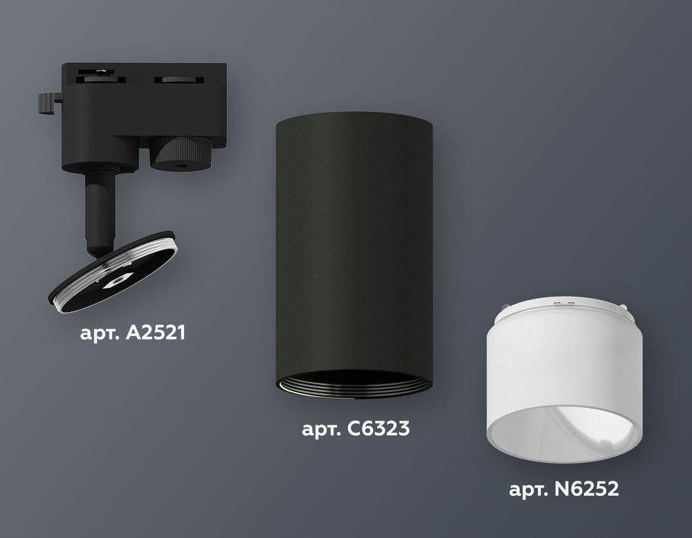 Ambrella Комплект трекового однофазного светильника Track System XT6323170