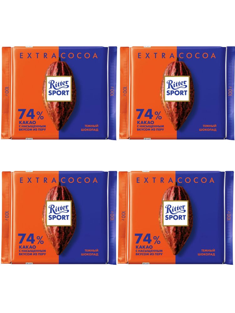 Шоколад тёмный Ritter Sport 74% 100 г x 4 шт