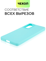 Чехол BROSCORP для Xiaomi Redmi Note 11 Pro и Xiaomi Redmi Note 12 Pro 4G оптом (арт. XM-RN11PRO-COLOURFUL-SKY)