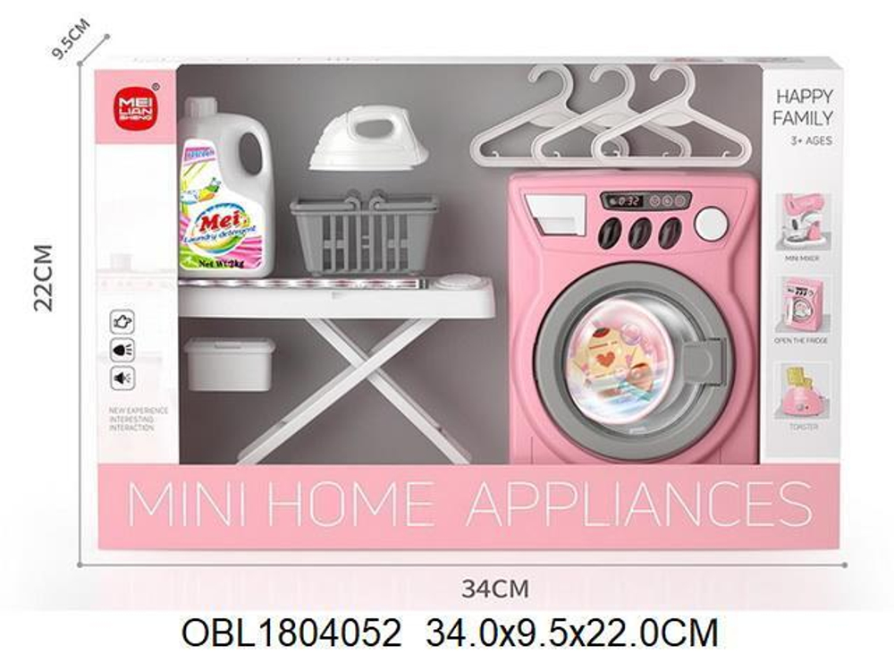 Стиральная машина с гладильной доской, с аксесс. свет/звук, коробка LS8297C