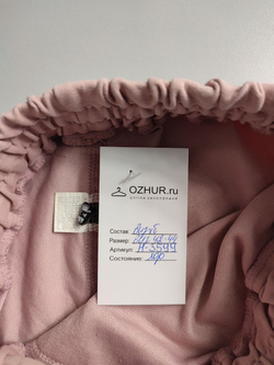 Шорты трикотажные, визуально на 42/44 размер