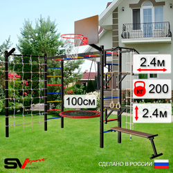 Уличная шведская стенка Sv Sport рукоход с комплектом турник прямой У5285.1К (Турник/Брусья/Стойка/Скамья/Гнездо 100см/Щит баскет/Кронш бокс/Канат/кольца/лестница/Сетка)