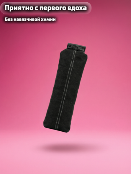 Поглотитель запахов и влаги LEGENDA для спортивной экипировки (Драйпер) с ароматом Бабл гам