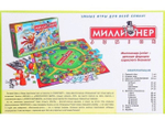 Настольная экономическая игра "Миллионер Юниор"