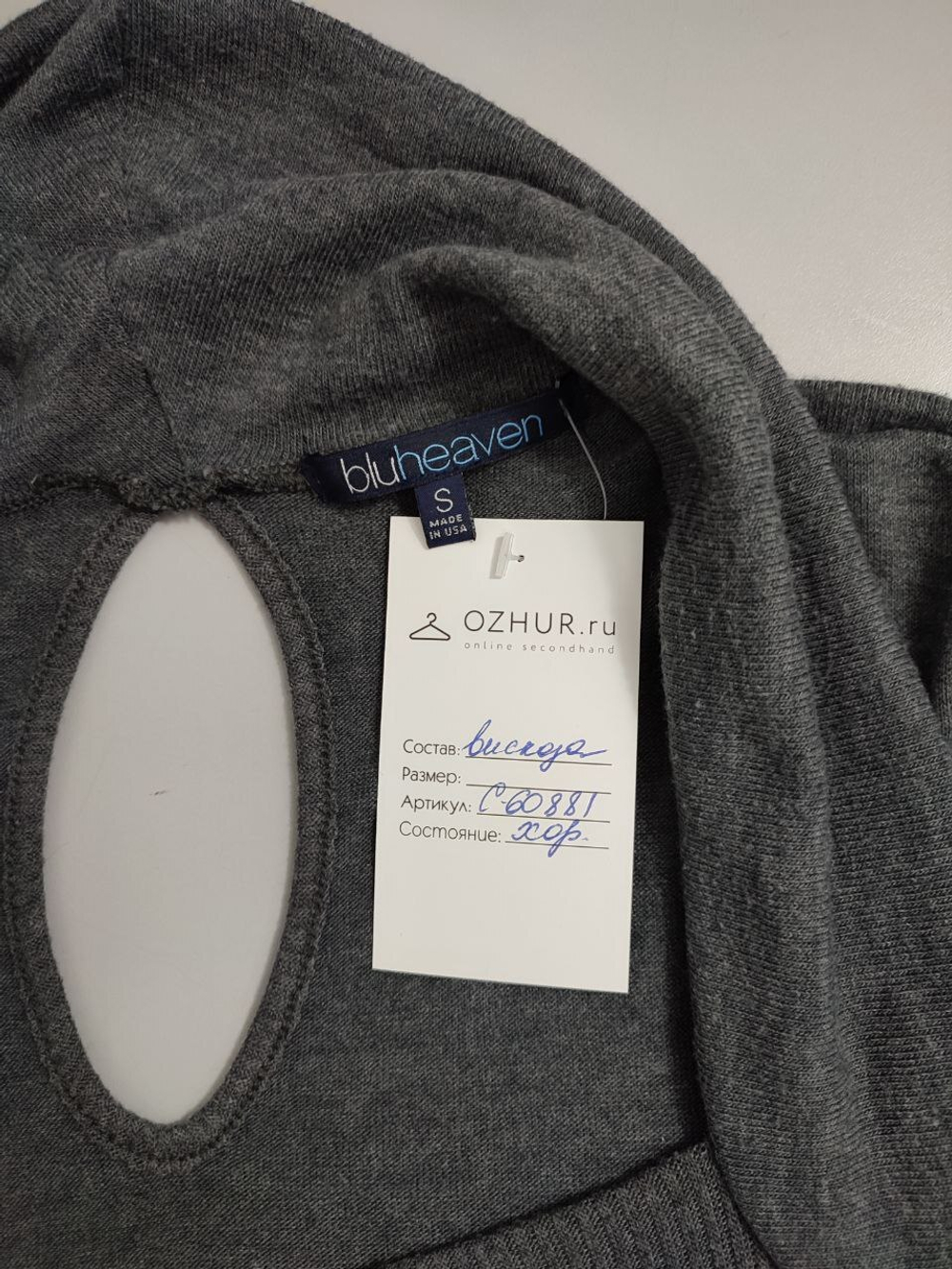 Туника Bluheaven открытая 44 размер