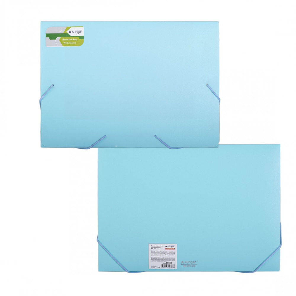 Папка на резинке Alingar A4, 330*240*33 мм, 600 мкм, ассорти, глянец "Ice"