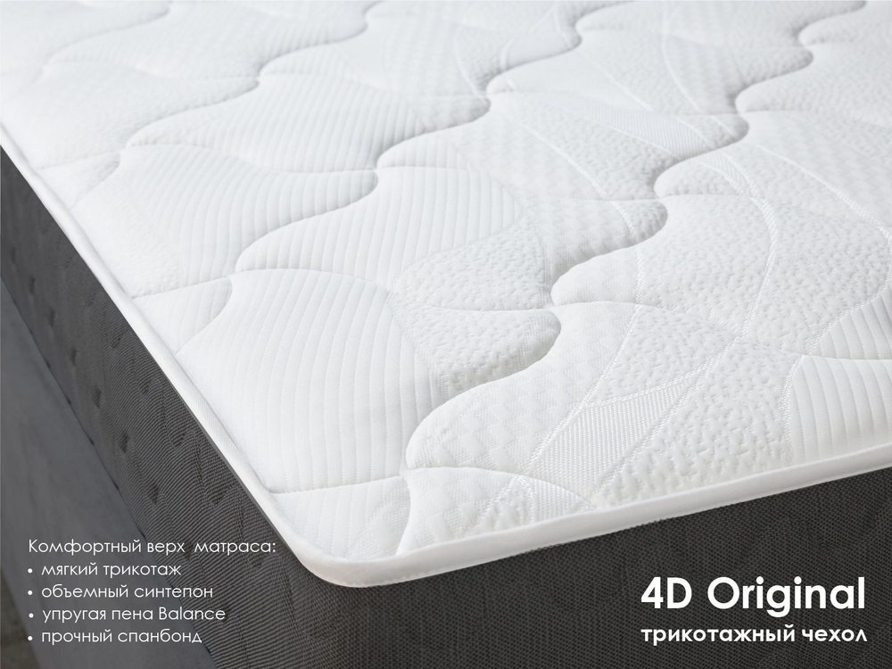 Матрас Димакс ОК Лайт Базис