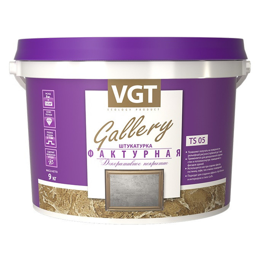 Штукатурка фактурная VGT 5,1 л/9 кг