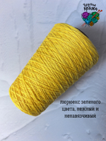 100% хлопок с люрексом - 300гр - цвета в ассортименте