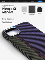 Карбоновый чехол на iPhone 12 / 12 Pro, цвет 215