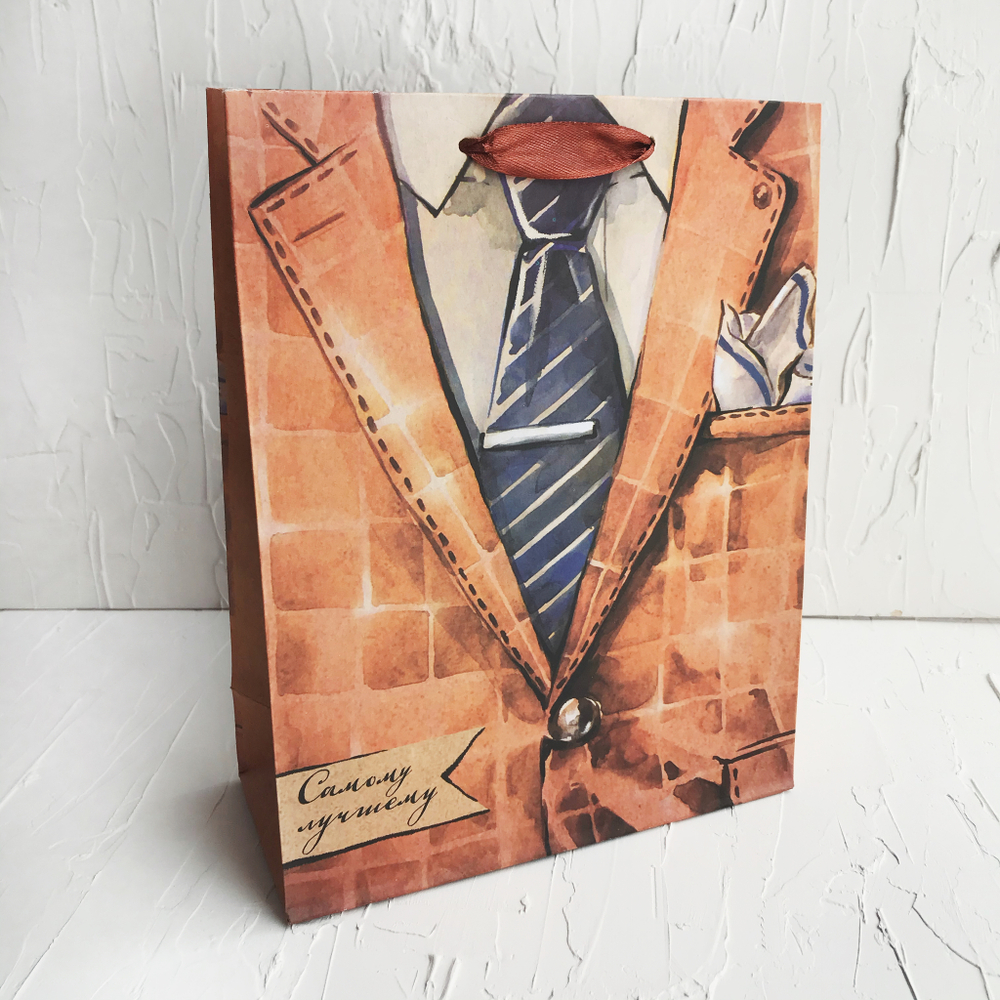 Крафт пакет "Самому лучшему", 18х23х8 см