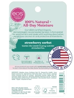 Бальзам для губ 111 клубничный сорбет 7 г