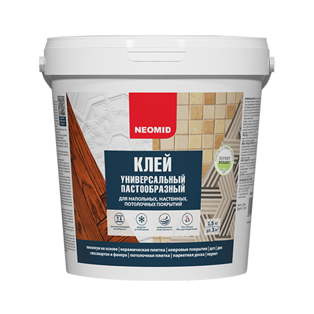 Неомид Клей универсальный  (1,5кг)