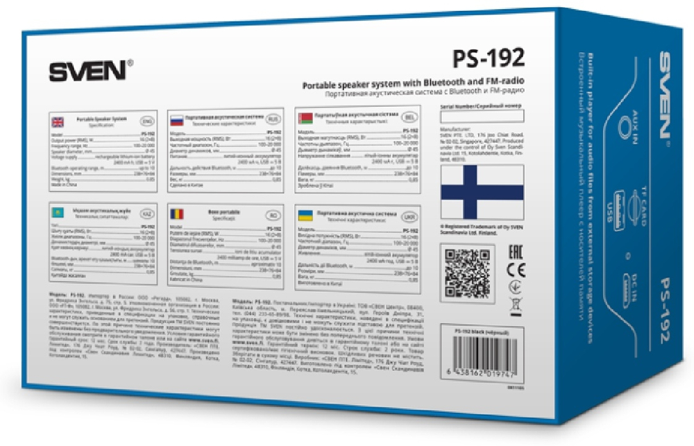 SVEN PS-192 черный