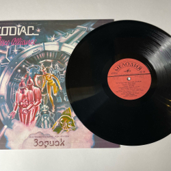 Винтажная виниловая пластинка LP Зодиак Zodiac Disco Alliance Первый Альбом (СССР 1980)