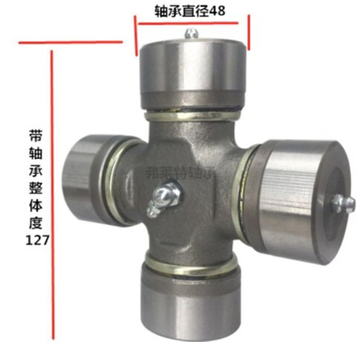 Крестовина