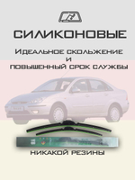 Щетки стеклоочистителя HUOYE Y8 550/475 мм на Fiat Bravo | Hook/J-Hook