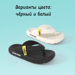 Шлепанцы-вьетнамки Paul Frank CHAO II (White)