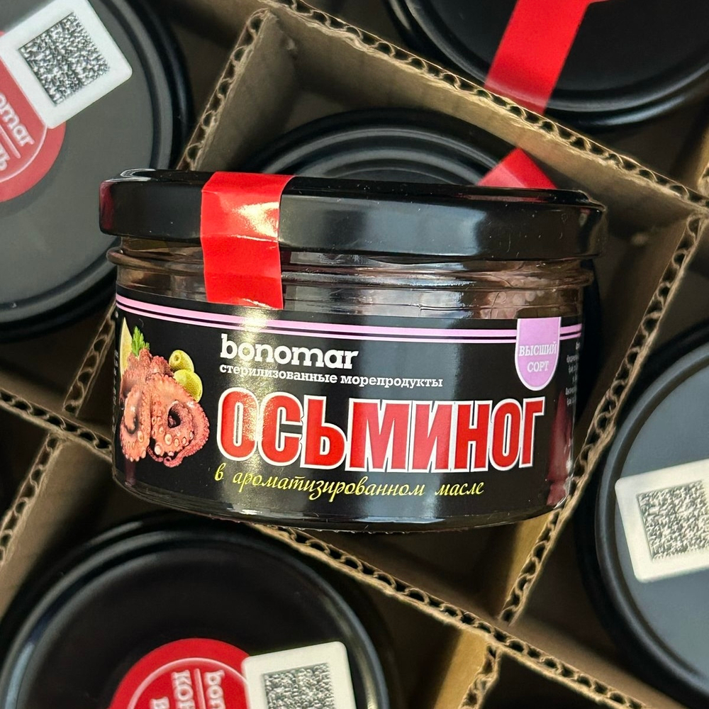Осьминог в ароматизированном масле 160гр. "БОНОМАР"