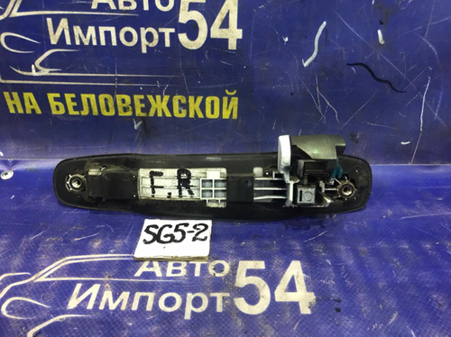 Ручка двери передней правой внешняя SUBARU FORESTER 2003