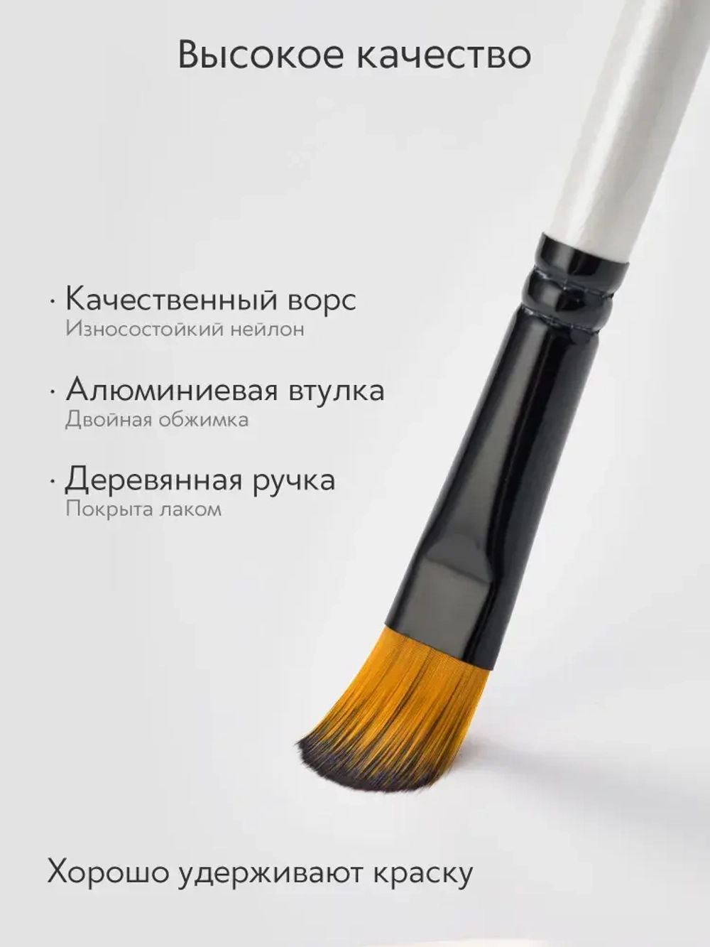 Набор кистей для рисования синтетика овальные (кисточки № с 1 по 12) 12 шт., дерево белые