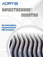 Матрас противопролежневый AORTIS трубчатый M22LP