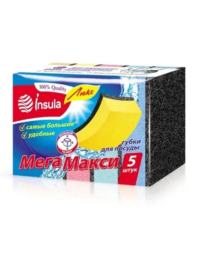 Губка для посуды «INSULA» Мега Макси Люкс 5 шт