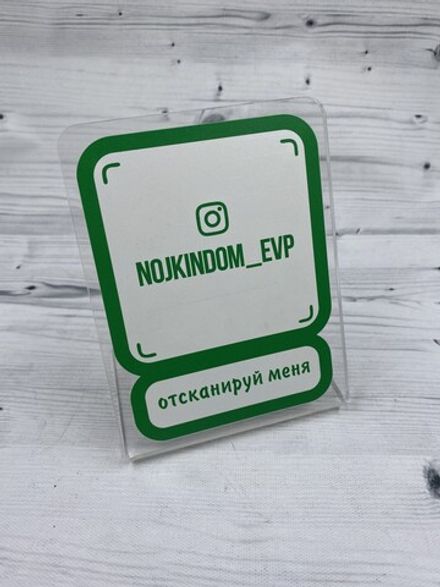 Инстаметка с акрила