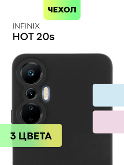 Чехол BROSCORP для Infinix Hot 20S (арт. INF-HOT20S-COLOURFUL-BLACK )