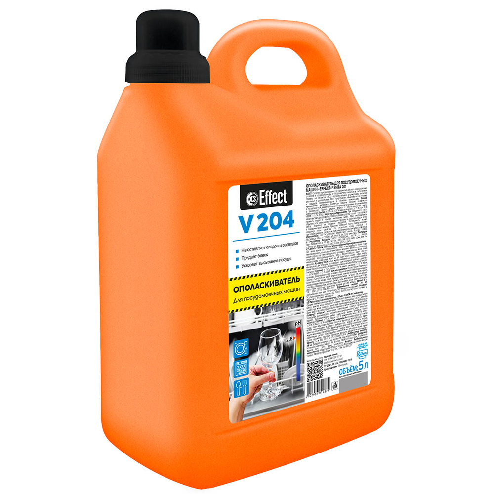 Профессиональный ополаскиватель для посудомоечных машин Effect Vita 204 5 л