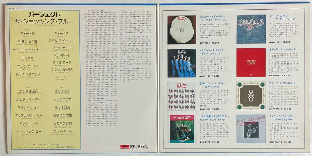 Винтажная виниловая пластинка LP Сборник Shocking Blue Good Time (Japan 1976) (No Obi)