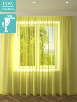 Тюль вуаль 240х500 см