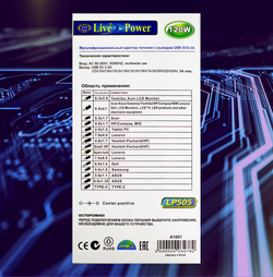 Универсальный блок питания для ноутбуков Afkas-nova A714 14-24В, 14 сменных насадок