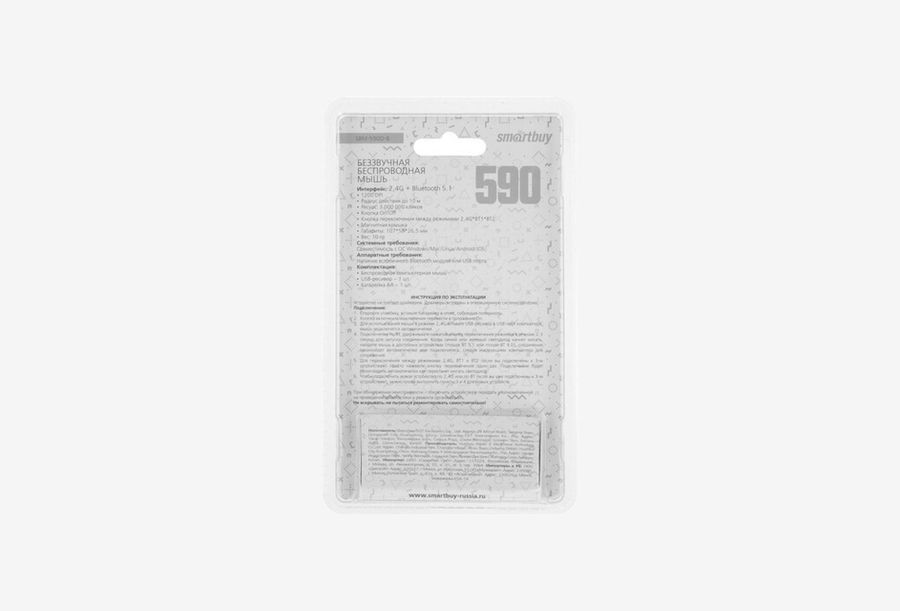 SBM-590D-B_0226522101941
