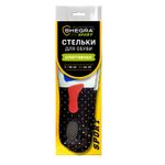 Стельки для обуви СПОРТИВНЫЕ, материал EVA SPORT, размер RU 39-45 / EU 40-46, с линиями выреза, SHEGRA (ШЕГРА), 700747