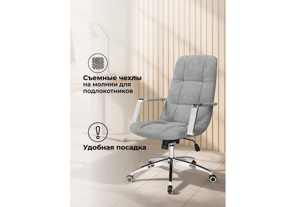 Офисное кресло Woodville Cradle шенилл серый