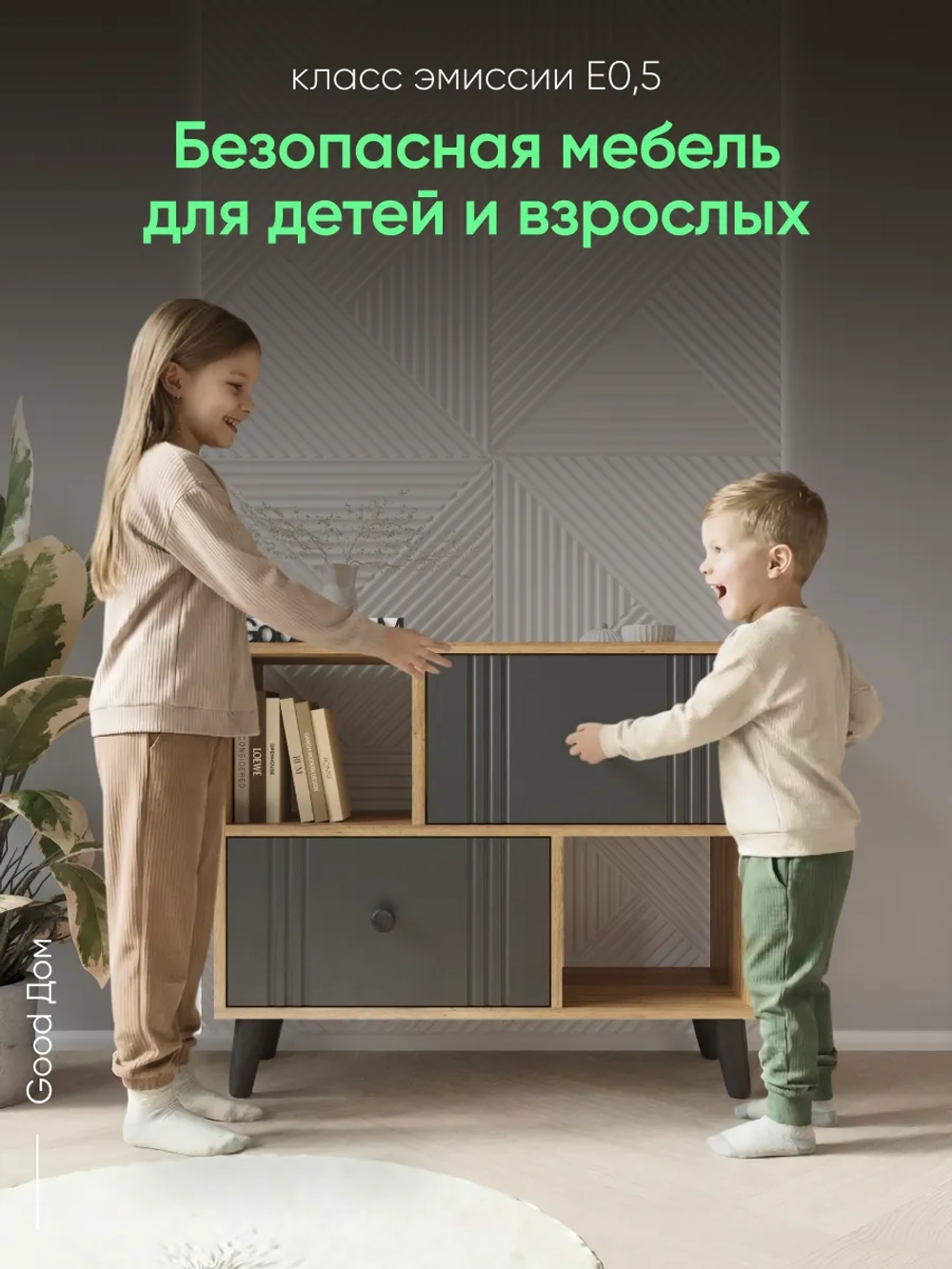 Комод-тумба в гостиную на ножках