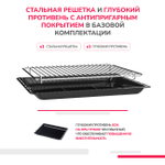 Газовая плита SIMFER F96MR52010