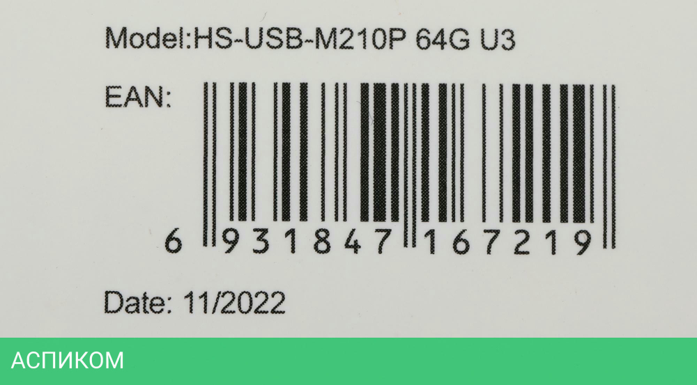 USB Flash-накопитель Hikvision M210P 128GB USB3.2 черный (HS-USB-M210P/128G/U3)