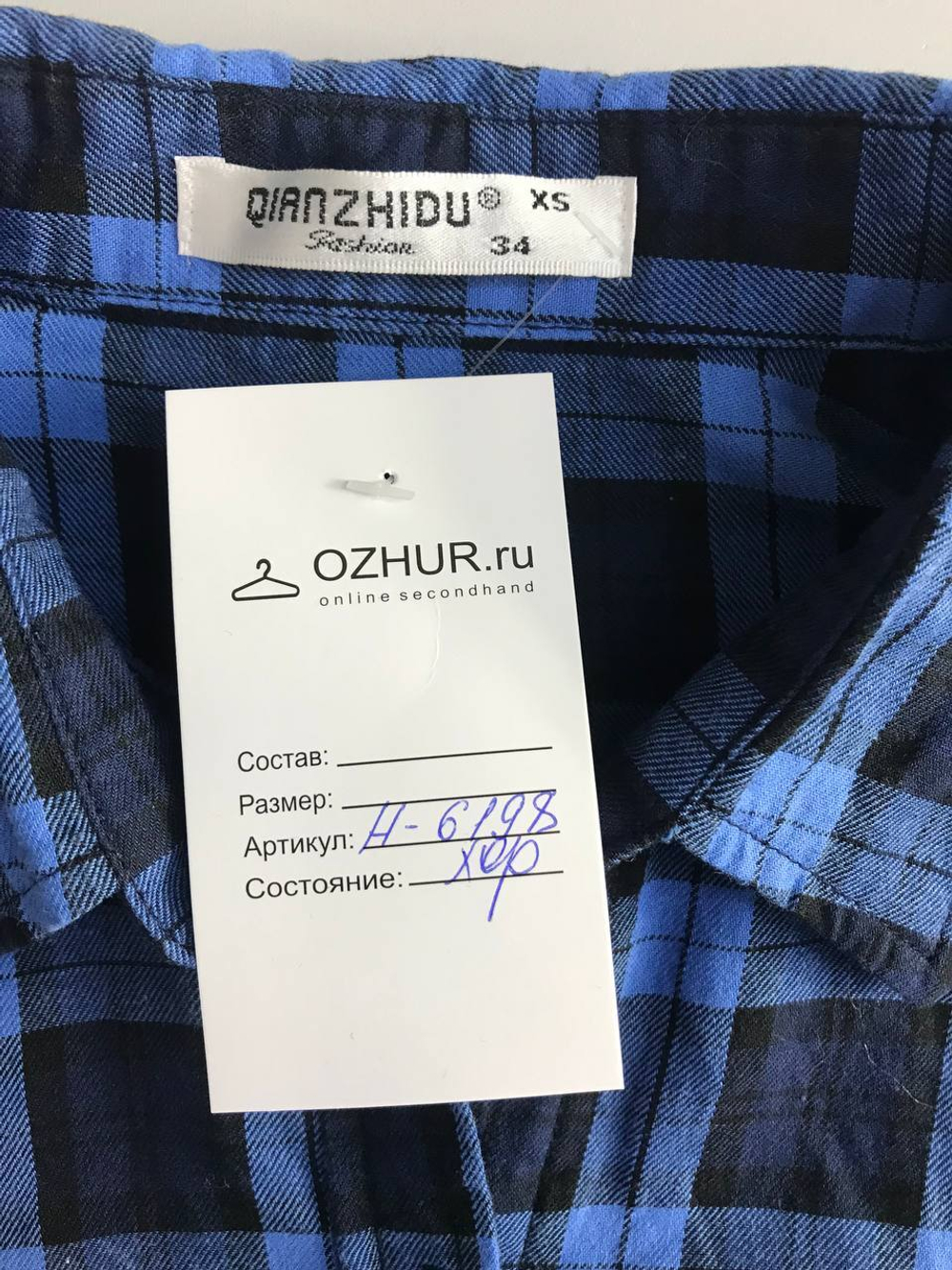 Рубашка в клетку, маркировка XS, визуально на 42 размер