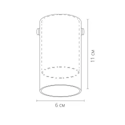 Точечный накладной светильник Arte Lamp